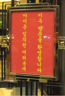2013년 10월 중국(이우) 해외연수2